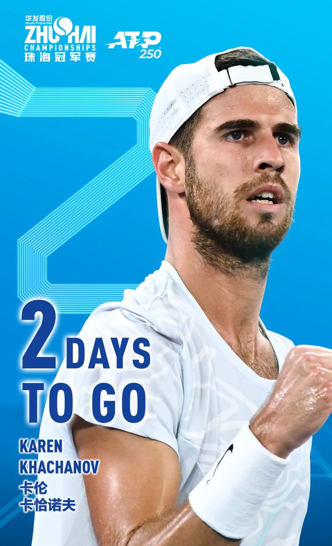 他具备了更 他具备了更