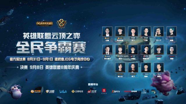 进攻端做掩 进攻端做掩