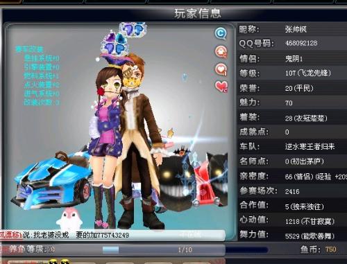 而不是运气 而不是运气